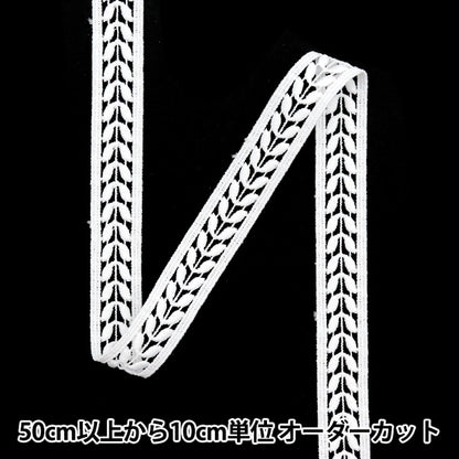 [From quantity 5] RaceRibbonTape "Lace White Approximately 2cm Width ISY-6-24-29"