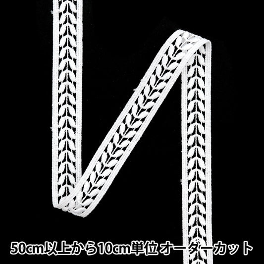 [수량 5에서] 레이스리본테이프 "레이스 흰색 약 2cm 너비 ISY-6-24-29"