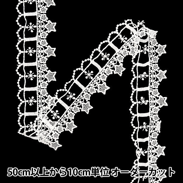 [From quantity 5] RaceRibbonTape "Lace White Approximately 4cm Width ISY-6-24-31"