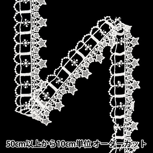 [수량 5에서] 레이스리본테이프 "레이스 흰색 약 4cm 너비 ISY-6-24-31"