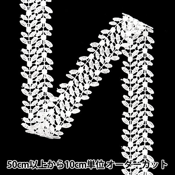 [From quantity 5] RaceRibbonTape "Lace White Approximately 2.5cm Width ISY-6-24-32"