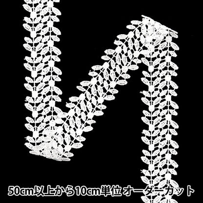 [From quantity 5] RaceRibbonTape "Lace White Approximately 2.5cm Width ISY-6-24-32"
