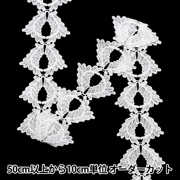 【数量5から】 レースリボンテープ 『レース ホワイト 約6cm幅 ISY-6-24-33』