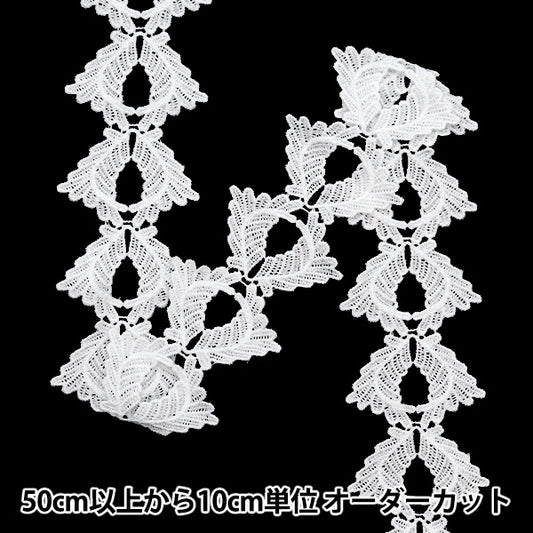 【数量5から】 レースリボンテープ 『レース ホワイト 約6cm幅 ISY-6-24-33』