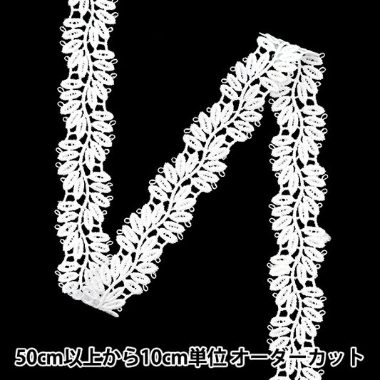 【数量5から】 レースリボンテープ 『レース ホワイト 約2.8cm幅 ISY-6-24-34』