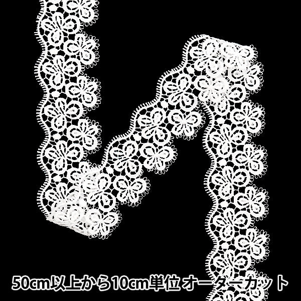 [From quantity 5] RaceRibbonTape "Lace White about 3.9cm width ISY-6-24-35"