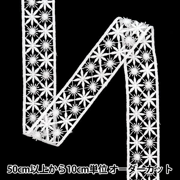 [From quantity 5] RaceRibbonTape "Lace White Approximately 4cm Width ISY-6-24-3A"