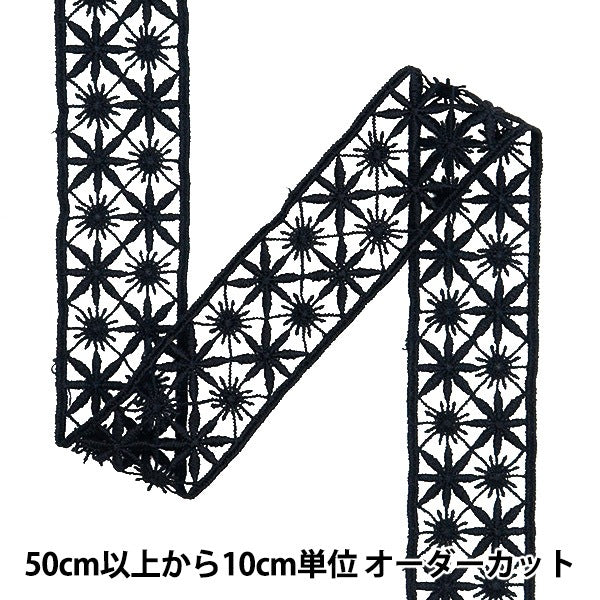 [수량 5에서] 레이스리본테이프 "레이스 검은 색 약 4cm 너비 ISY-6-24-3B"