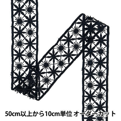 [수량 5에서] 레이스리본테이프 "레이스 검은 색 약 4cm 너비 ISY-6-24-3B"