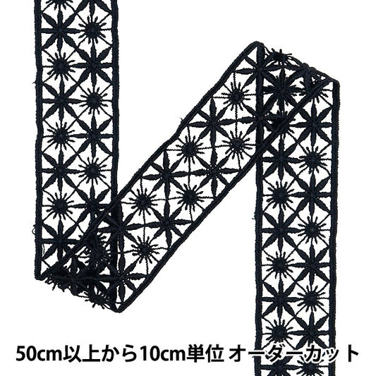【数量5から】 レースリボンテープ 『レース ブラック 約4cm幅 ISY-6-24-3B』