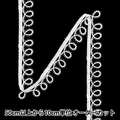 [From quantity 5] RaceRibbonTape "Lace White Approximately 2cm Width ISY-6-24-4A"