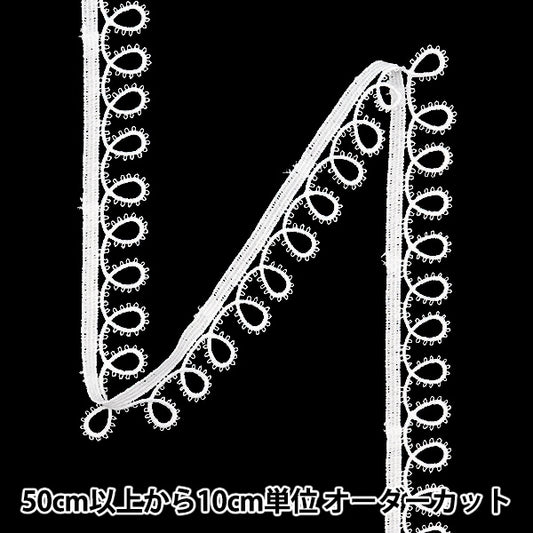 【数量5から】 レースリボンテープ 『レース ホワイト 約2cm幅 ISY-6-24-4A』