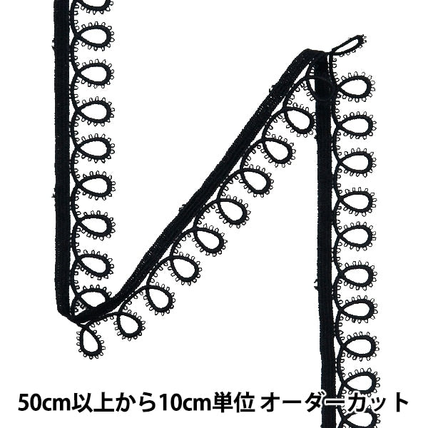 [From quantity 5] RaceRibbonTape "Lace black about 2cm width ISY-6-24-4B"