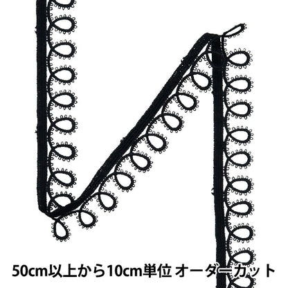 [From quantity 5] RaceRibbonTape "Lace black about 2cm width ISY-6-24-4B"
