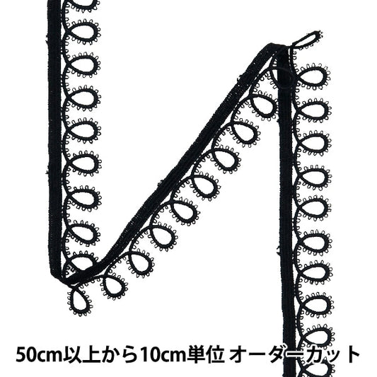 【数量5から】 レースリボンテープ 『レース ブラック 約2cm幅 ISY-6-24-4B』