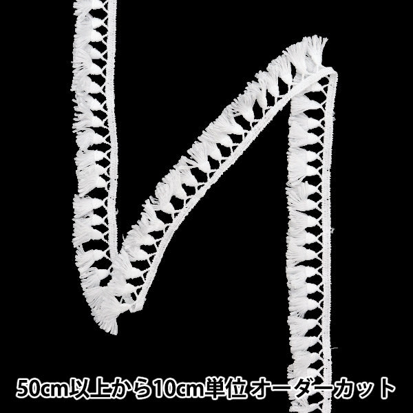 [From quantity 5] RaceRibbonTape "Lace White Approximately 1.7cm Width ISY-6-24-5A"