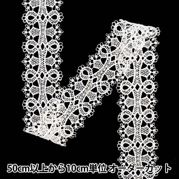 [From quantity 5] RaceRibbonTape "Lace White Approximately 4cm Width ISY-6-24-6A"