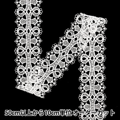[From quantity 5] RaceRibbonTape "Lace White Approximately 4cm Width ISY-6-24-6A"