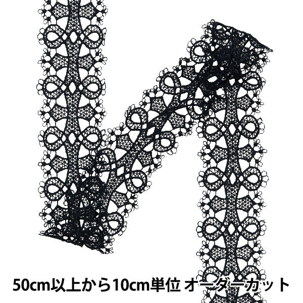 [수량 5에서] 레이스리본테이프 "레이스 검은 색 약 4cm 너비 ISY-6-24-6B"