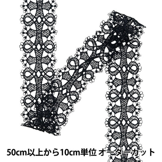 【数量5から】 レースリボンテープ 『レース ブラック 約4cm幅 ISY-6-24-6B』