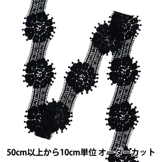 【数量5から】 レースリボンテープ 『レース ブラック 約4.1cm幅 ISY-6-24-7B』