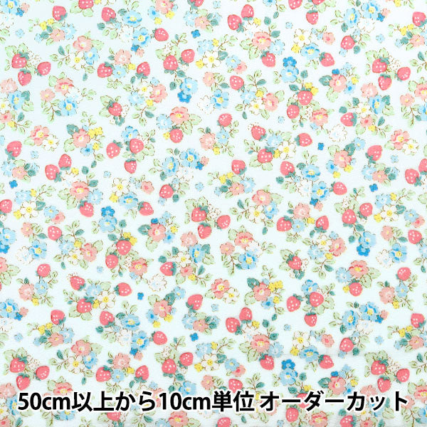 [Aus Quantität 5] Stoff "Broad Findhday Strawberry und Blumenblau AP35407-1D"