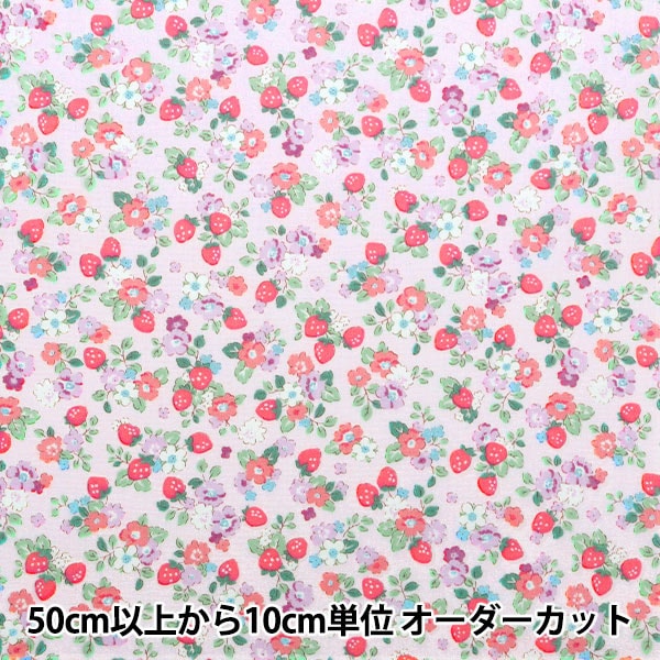 [الكمية من 5] القماش "Broad Find Me Strawberry and Flower Purple AP35407-1E"