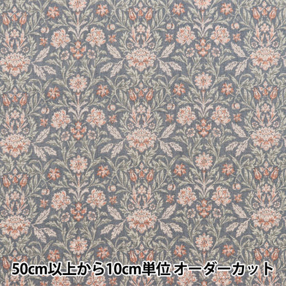 [Aus Quantität 5] Stoff "Victorian Garden Grau SP3500-4c"