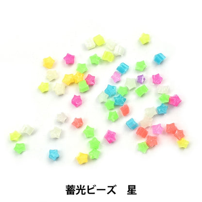 Resin material "LightningBeads Star RS-840] Eruberu Elbert