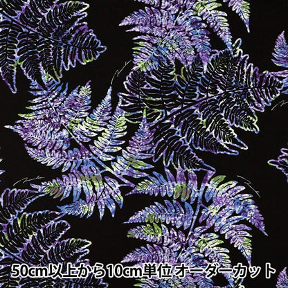 [From quantity 5] Fabric "Maunaroa T/C Hawaii Amplint Parapara Black x Purple YFOP2101"