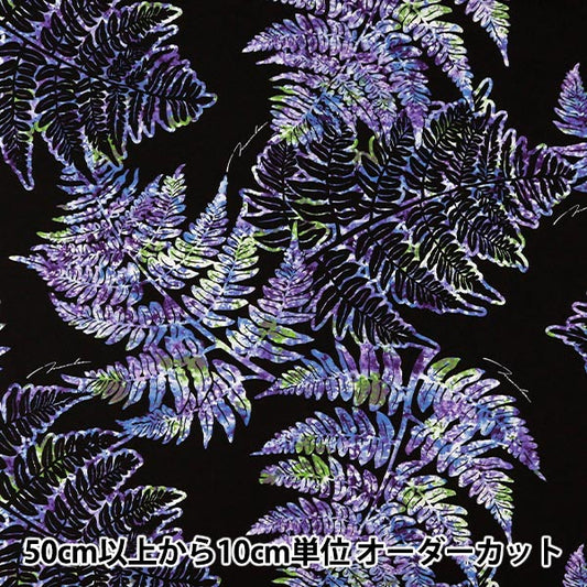 [الكمية من 5] قماش "Mauna Loa T/C Hawaiian Print Paraparai Black x Purple YFOP2101"