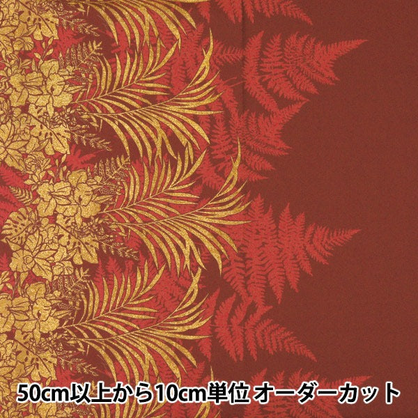 [来自数量5] 织物 “ Maunaroa T/C HAWAII AMPLINT ORCHID RED YFOP3103”