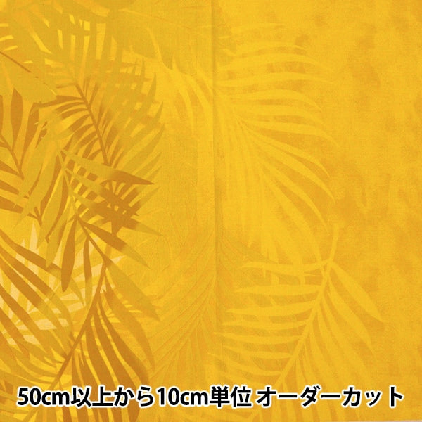 [From quantity 5] Fabric "Maunaroa T/C Hawaii Amplint Gradation Yellow YFOP0338"