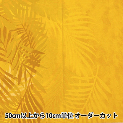 [From quantity 5] Fabric "Maunaroa T/C Hawaii Amplint Gradation Yellow YFOP0338"