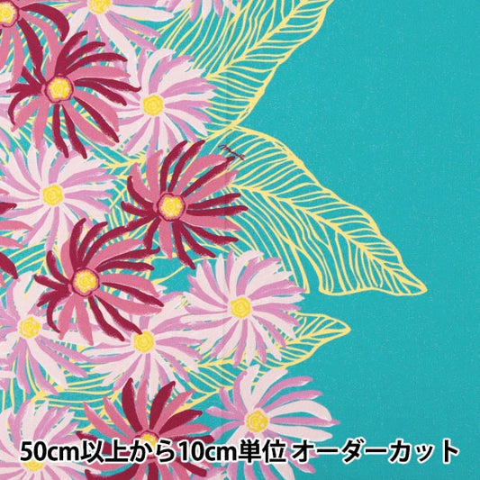 [From quantity 5] Fabric "Maunaroa T/C Hawaii Amplint Gerbera Aqua x Pink YFOP0325"