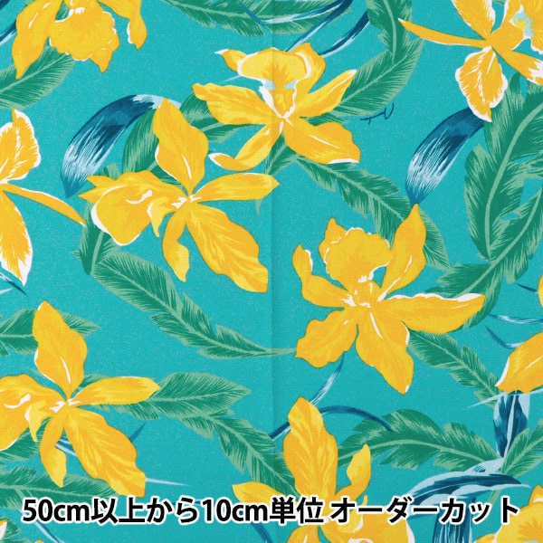 [Aus Menge 5] Stoff "Maunaroa T/C Hawaii Amplint Rinder Rebu Blau x gelb YFOP0413"