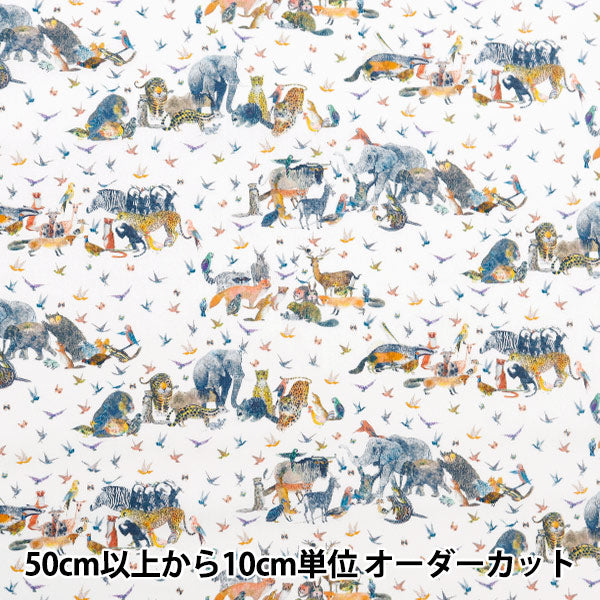 [De la cantidad 5] Fabric "Liberty Fabric Tanalone Jungle Crumble 363J4201-Bu" Libertad Japón Libertad Japón