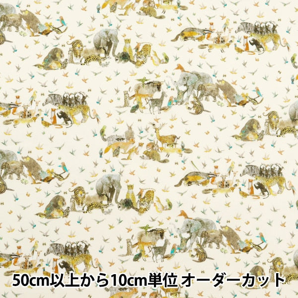 [De la quantité 5] tissu "Liberty tissu tanalone jungle crumble 363J4201-du" Liberty Japan Liberty Japan