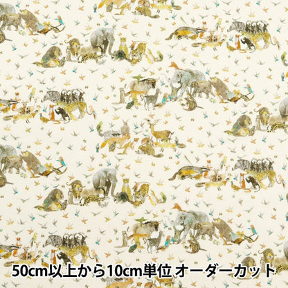 [De la quantité 5] tissu "Liberty tissu tanalone jungle crumble 363J4201-du" Liberty Japan Liberty Japan