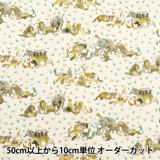 [Dalla quantità 5] Fabric "Liberty Fabric Tanalone Jungle Crumble 363J4201-DU" Liberty Japan Liberty Giappone