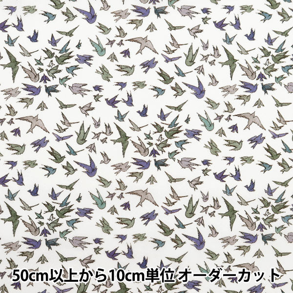 [From quantity 5] Fabric "Liberty Fabric Tana lawn Quia of Flyers 363J4202-AU " Liberty Japan