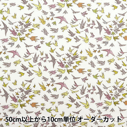 [Da 5] Fabric "Liberty Fabric Tanalone Kwire of Flyers 363J4202-DU" Liberty Japan Liberty Giappone