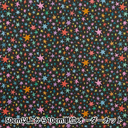 [الكمية تبدأ من 5] قماش “Liberty Fabrics Tana Lawn Starstruck 363J4205-BU” Liberty Japan Liberty Japan