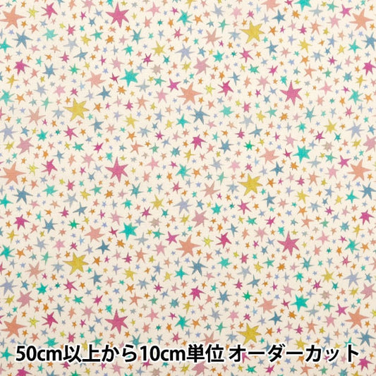 [From quantity 5] Fabric "Liberty Fabric Tana lawn Star Struck 363J4205-CU] Liberty Japan