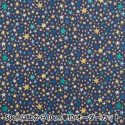 [From quantity 5] Fabric "Liberty Fabric Tana lawn Star Struck 363J4205-DU] Liberty Japan