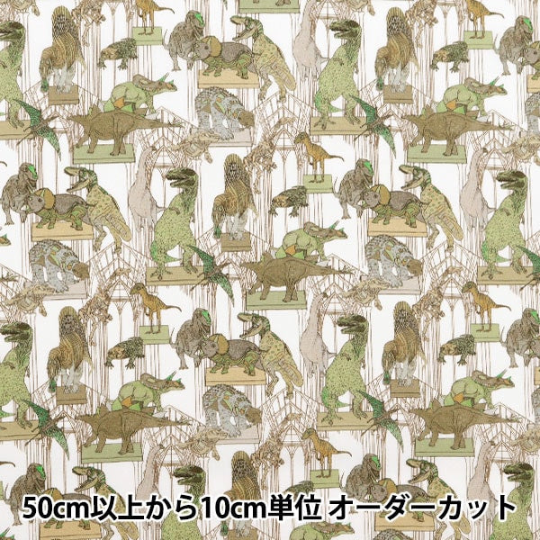 [الكمية من 5] القماش ``Liberty Fabrics Tana Lawn Claus Roars and Dinosaurs 363J4208-AU'' Liberty Japan Liberty Japan