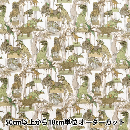 [الكمية من 5] القماش ``Liberty Fabrics Tana Lawn Claus Roars and Dinosaurs 363J4208-AU'' Liberty Japan Liberty Japan