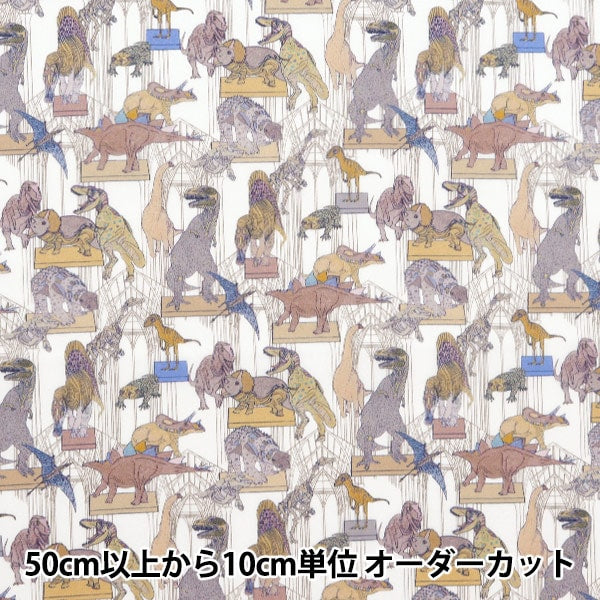 [Da 5] Fabric "Liberty Fabric Tanalone Crausslows Russes e Dinosse 363J4208-BU" Liberty Giappone Liberty Giappone