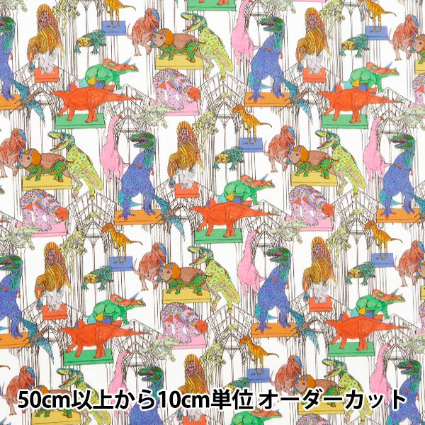 [الكمية من 5] قماش ``Liberty Fabrics Tana Lawn Claus Roars and Dinosaurs 363J4208-CU'' Liberty Japan Liberty Japan