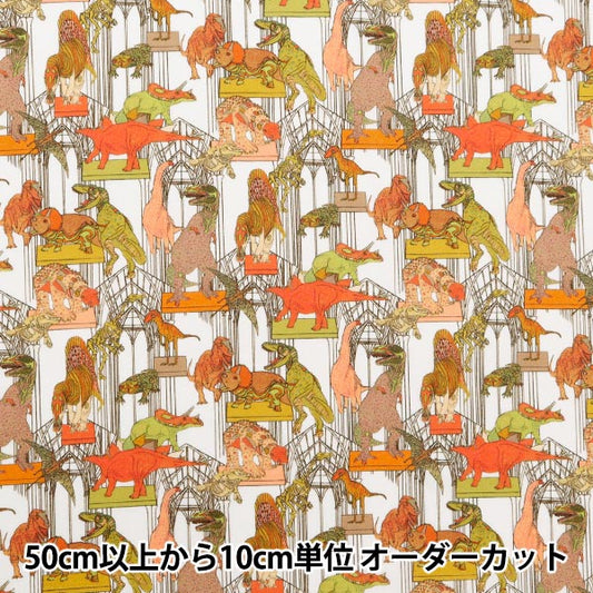 [الكمية من 5] قماش ``Liberty Fabrics Tana Lawn Claus Roars and Dinosaurs 363J4208-DU'' Liberty Japan Liberty Japan